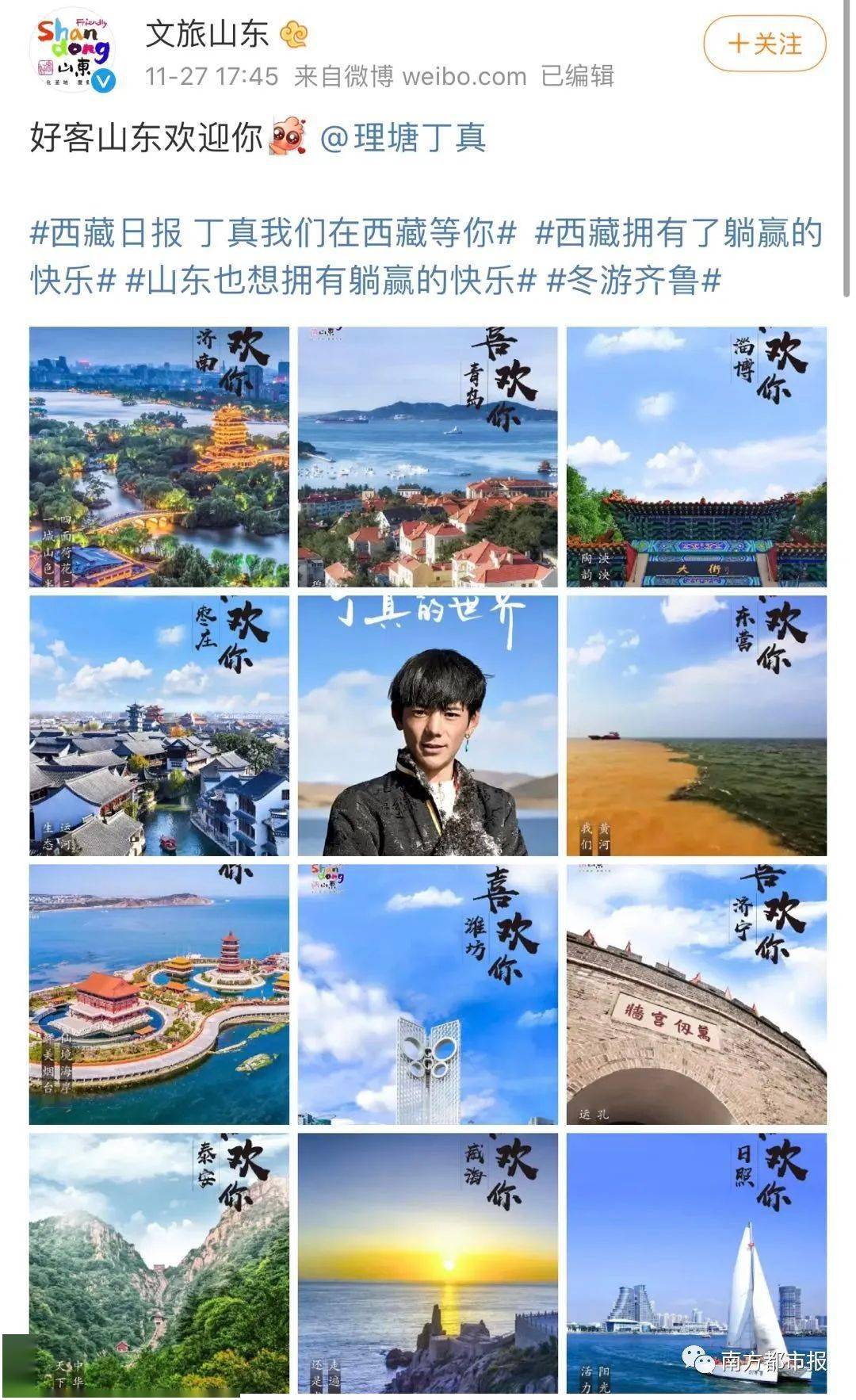 揭秘2024管家婆一肖一特，探尋背后的秘密與真相