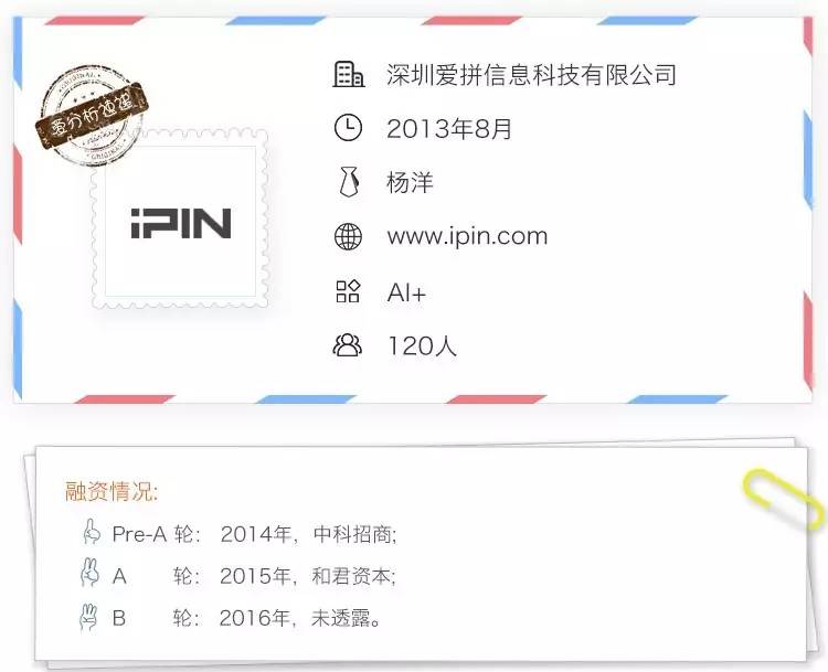一肖一碼，揭秘精準(zhǔn)資料的神秘面紗