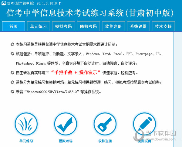 關(guān)于澳門特馬今晚開獎的探討與警示——警惕違法犯罪風(fēng)險(xiǎn)