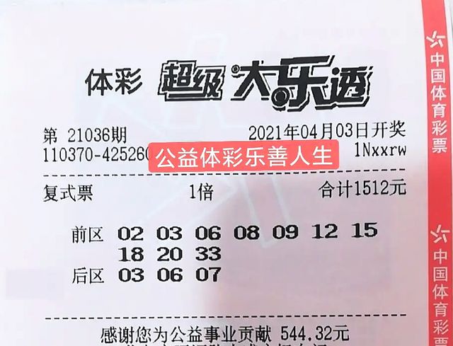 新澳2024今晚開獎結(jié)果揭曉，彩票背后的期待與夢想