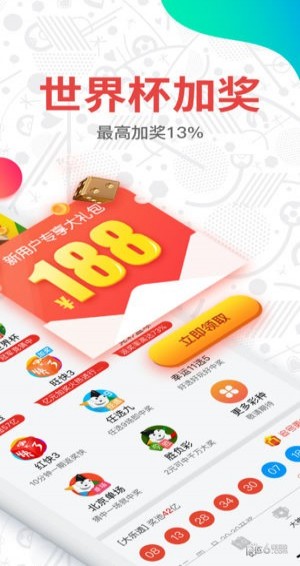 澳門六開獎結(jié)果2023開獎記錄查詢網(wǎng)站，探索與解析
