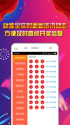 澳門正版資料大全免費(fèi)歇后語(yǔ)——探索與傳承的智慧結(jié)晶