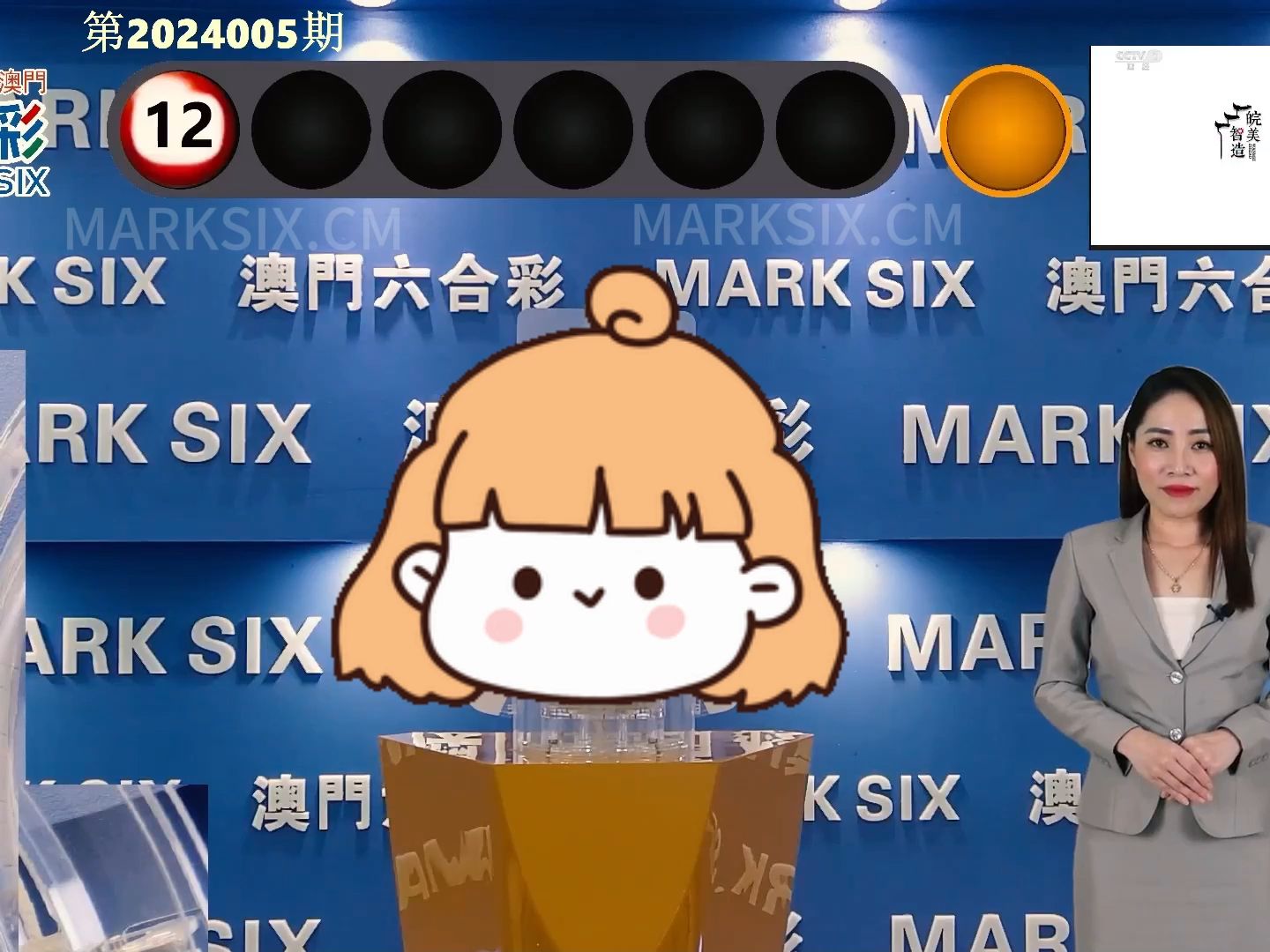澳門新開獎結(jié)果及2024年開獎記錄深度解析