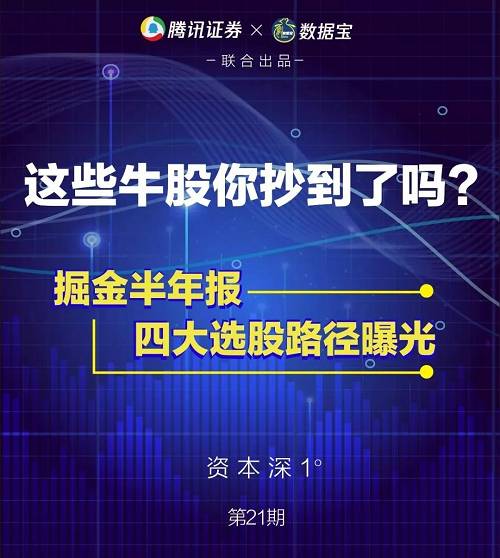 澳門管家婆，揭秘精準(zhǔn)預(yù)測背后的秘密
