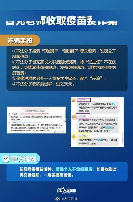 警惕虛假信息陷阱，新澳門精準(zhǔn)資料大全管家婆并非真實(shí)可靠的信息來源