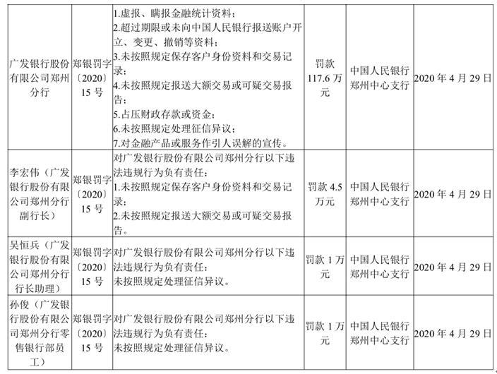 澳門一肖中100%期期準(zhǔn)揭秘，揭秘背后的違法犯罪問題