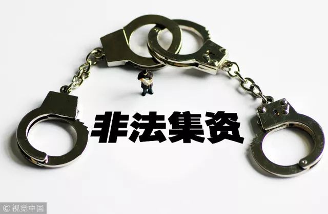 關(guān)于三肖必中三期必出資料，一個關(guān)于犯罪與風(fēng)險的問題探討
