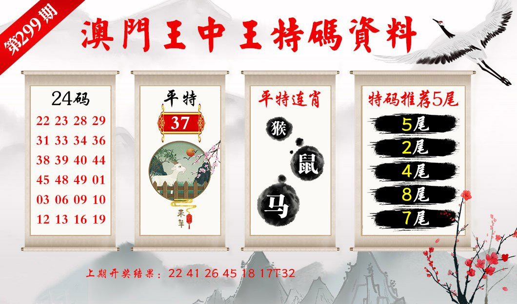 澳門王中王100%的資料一，揭示背后的真相與風(fēng)險(xiǎn)警示