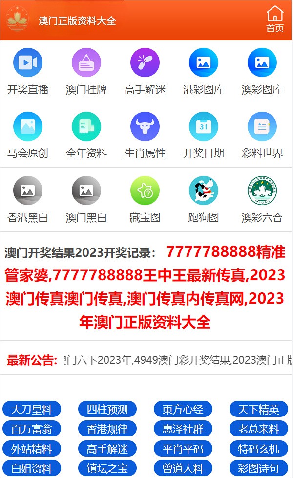 澳門三碼三碼精準(zhǔn)，揭示背后的風(fēng)險(xiǎn)與警示