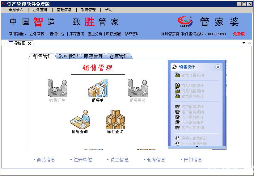探索全新體驗(yàn)，7777788888管家婆精準(zhǔn)版游戲介紹