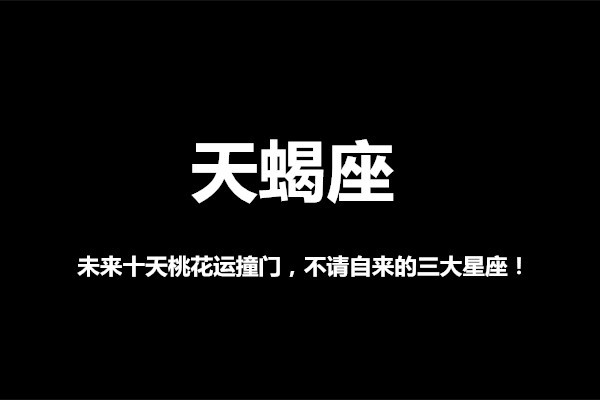 探索未來(lái)幸運(yùn)之門，關(guān)于新澳門今晚生肖預(yù)測(cè)的探索之旅