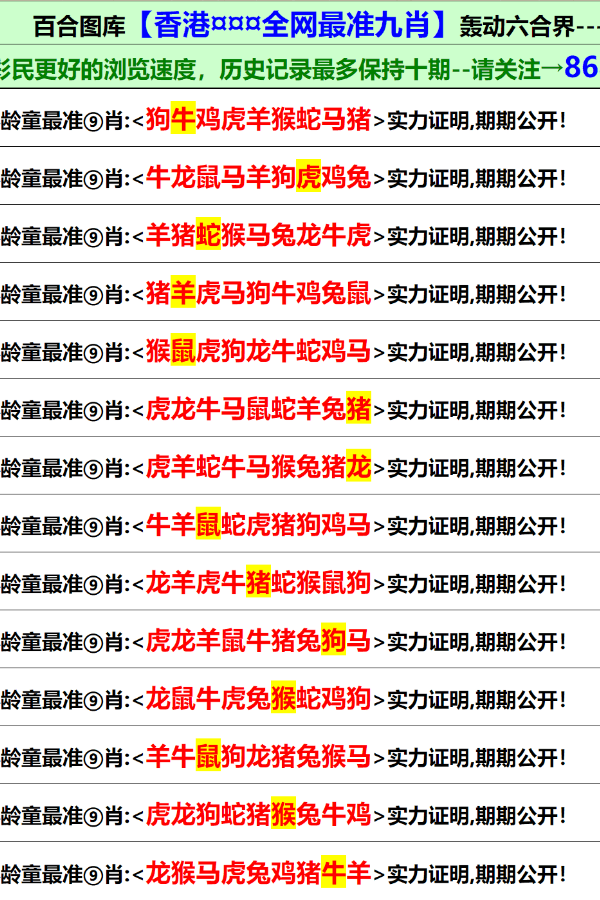 香港正版資料大全免費(fèi)，探索與利用