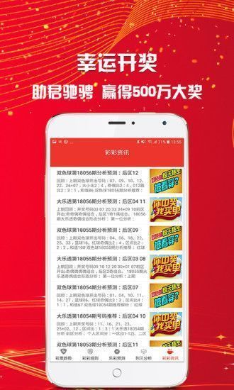 王中王王中王免費(fèi)資料大全一，深度解析與探索