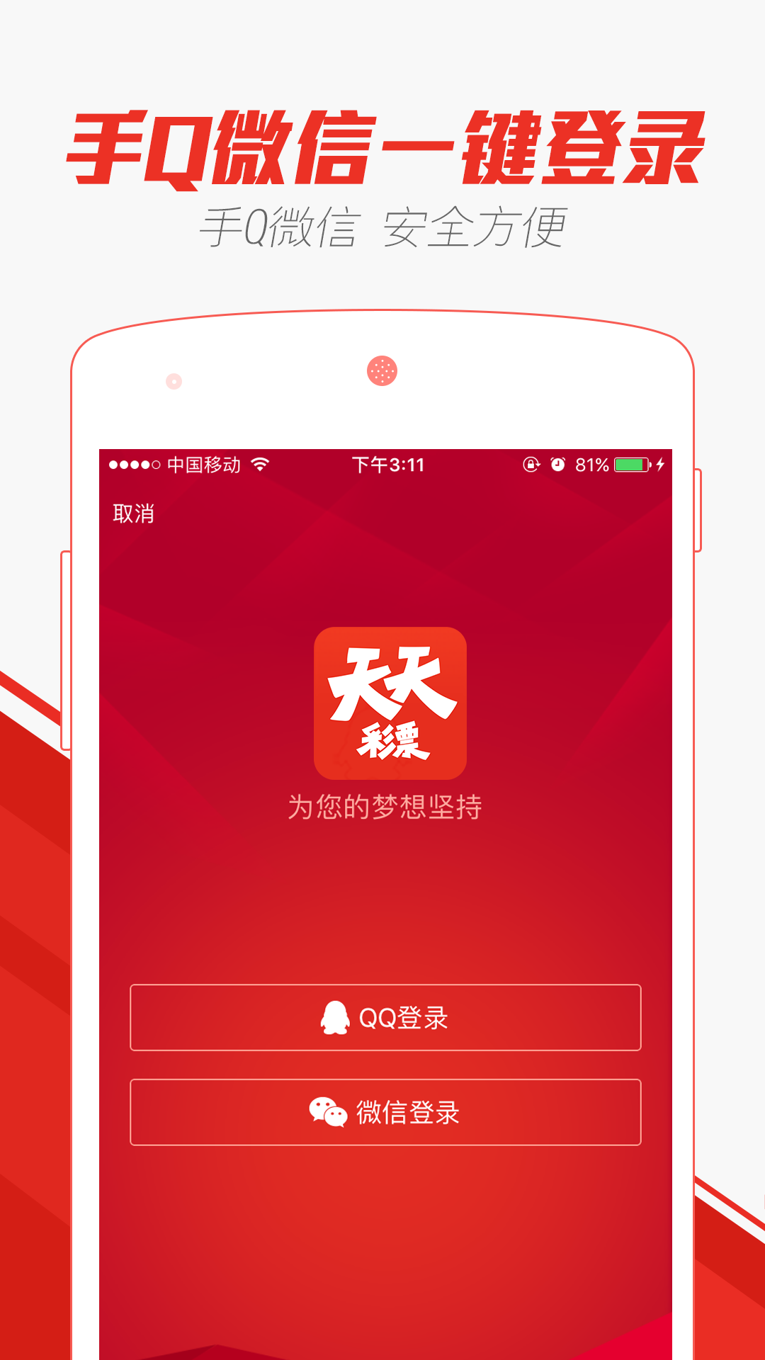 澳門天天開好彩，探索彩票背后的故事與開獎記錄的魅力