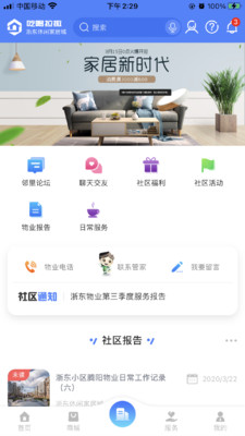 新澳門2024年資料大全管家婆，探索未來的機遇與挑戰(zhàn)