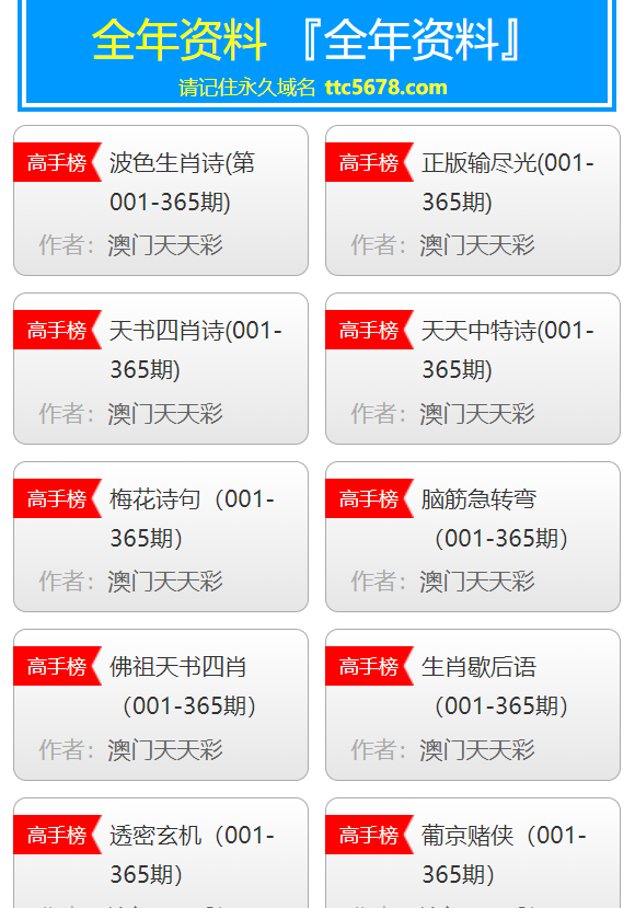 澳門天天彩期期精準(zhǔn)，揭示背后的風(fēng)險(xiǎn)與警示
