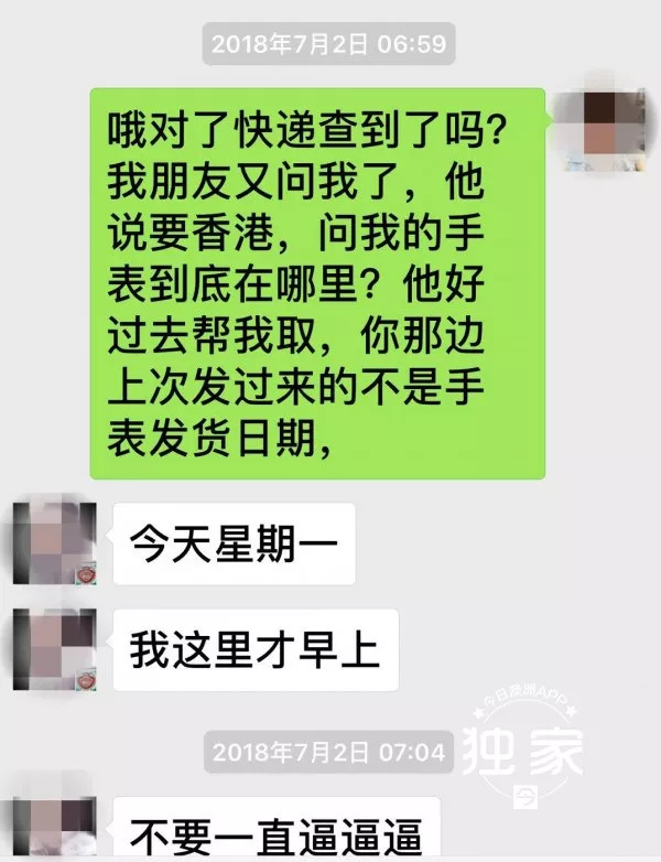 新澳天天開獎免費資料大全最新，警惕背后的違法犯罪問題