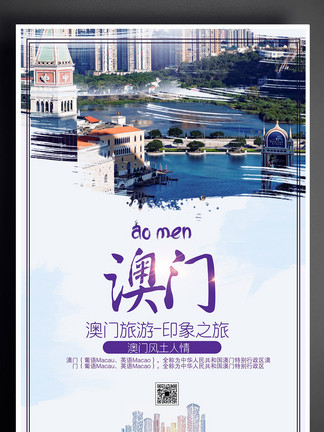 澳門資料大全正版免費資料，探索與揭秘