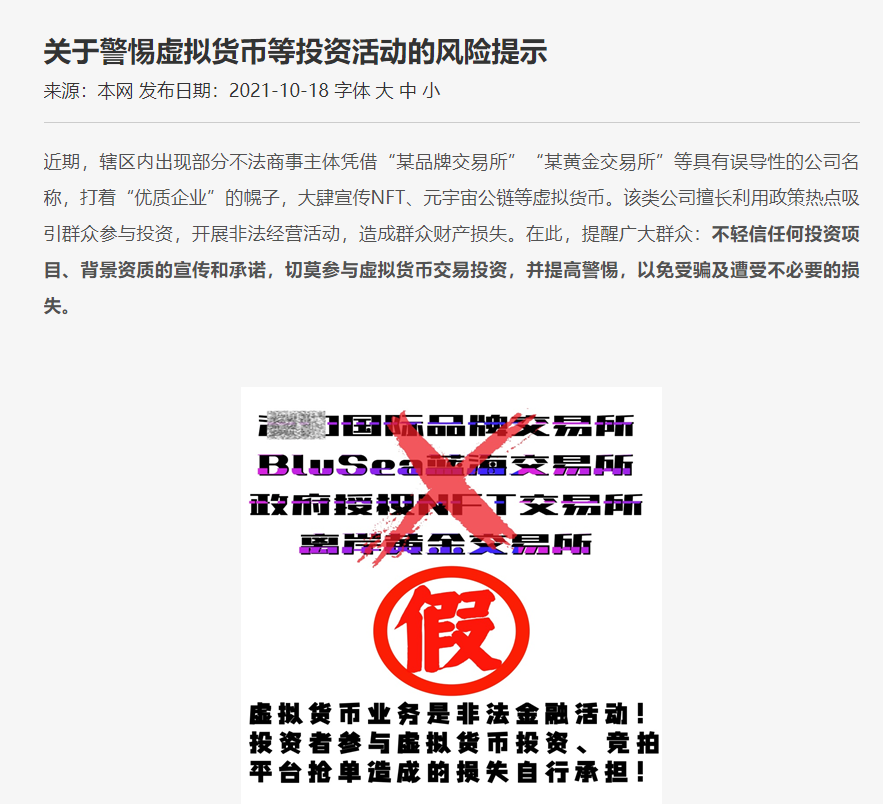 新澳天天開獎(jiǎng)資料大全，警惕背后的法律風(fēng)險(xiǎn)與犯罪問題