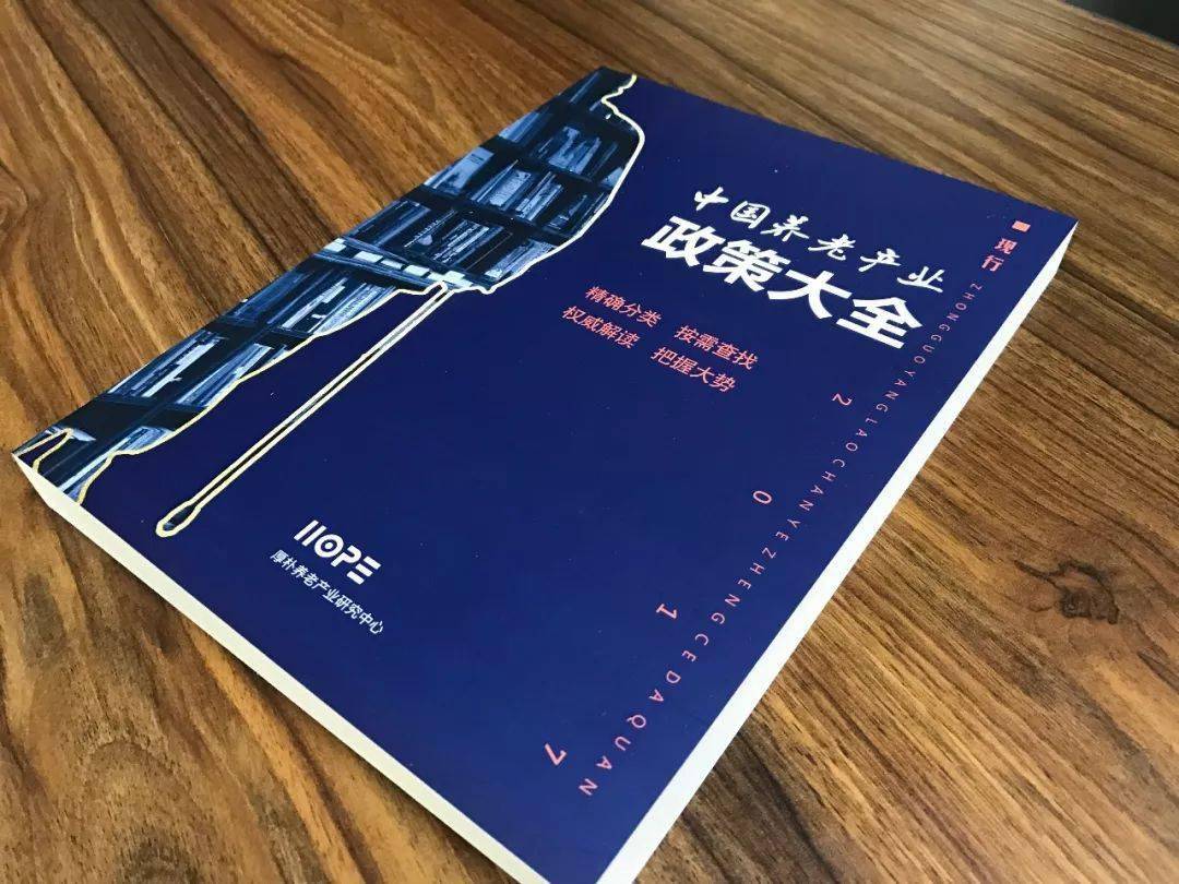 探索與分享，2024正版資料大全免費(fèi)的時(shí)代價(jià)值