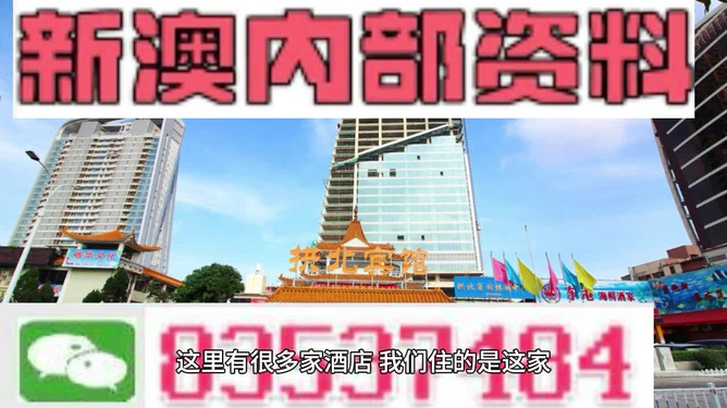 澳門(mén)正版大全2023管家婆資料解析