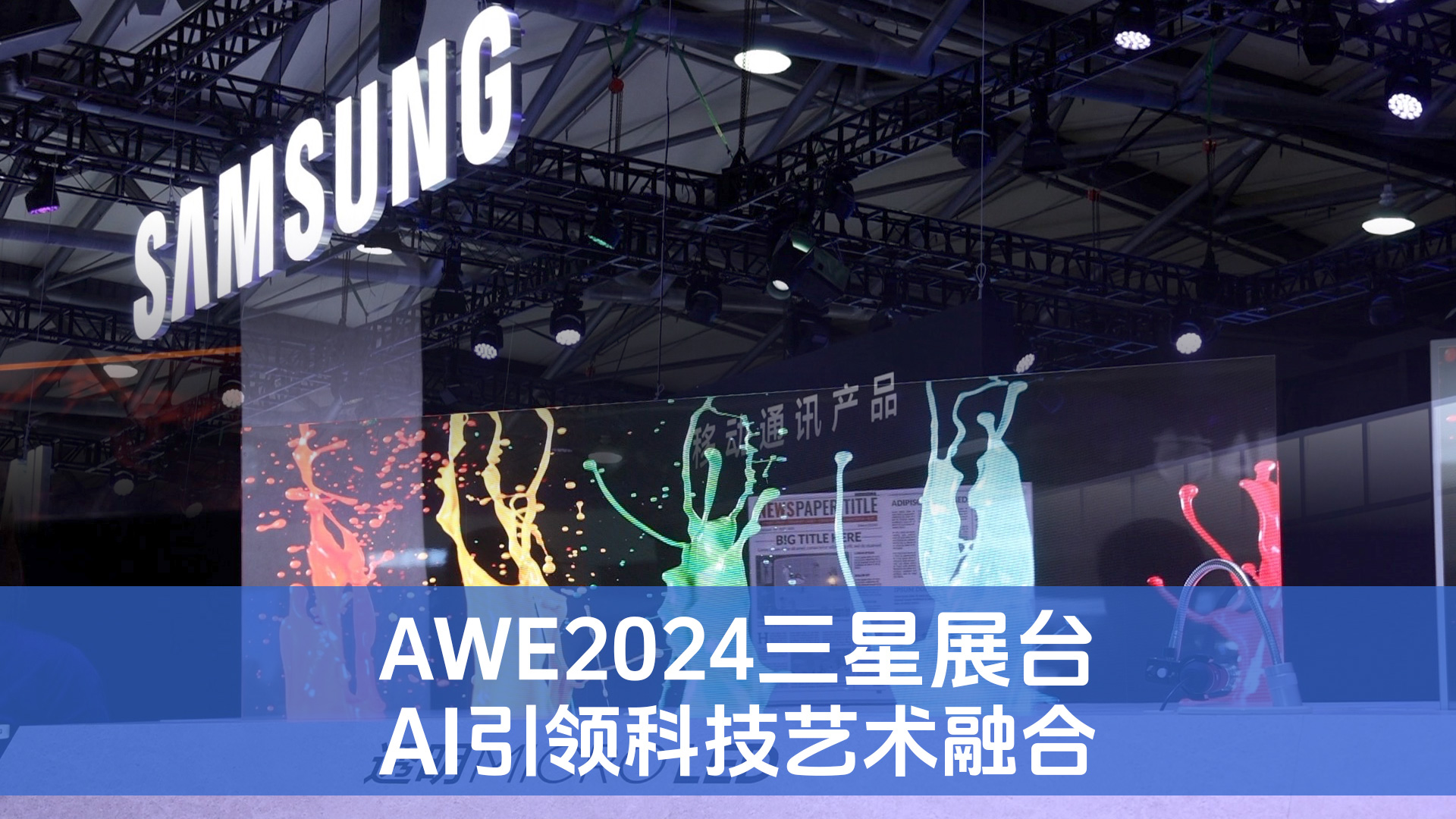 探索新境界，2024年新澳版資料正版圖庫(kù)的魅力