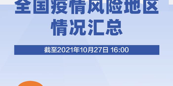 關于澳門精準正版資料的探討與警示——警惕違法犯罪風險