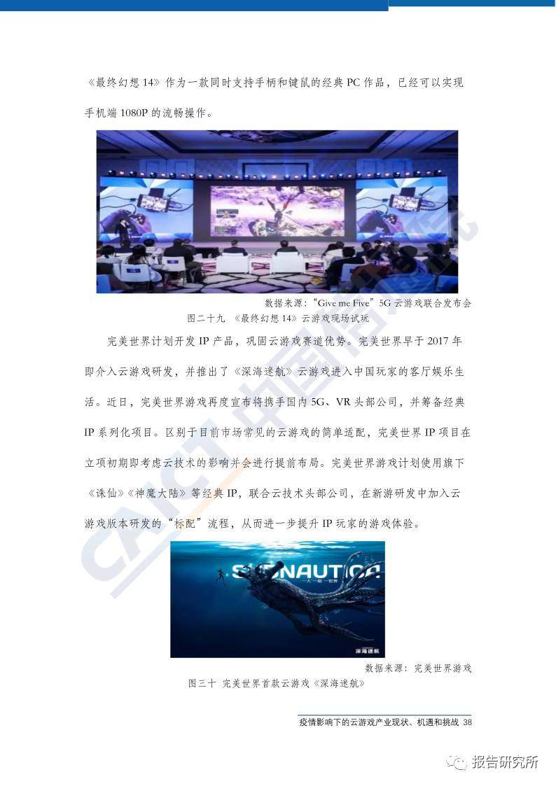 探索新澳門原料的機遇與挑戰(zhàn)，免費資源背后的數(shù)字解碼（關(guān)鍵詞，新澳門原料免費 462）