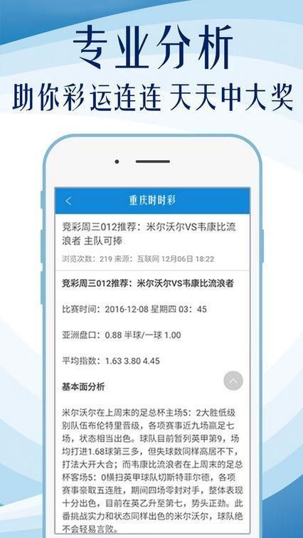 探索新奧資料免費圖庫，揭秘2024年全新資源49圖庫的魅力