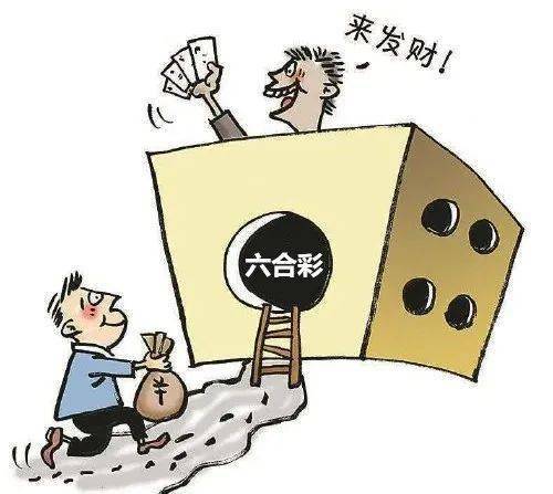警惕網(wǎng)絡(luò)賭博陷阱，關(guān)于WW777766香港開獎(jiǎng)結(jié)果正版104的警示文章