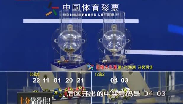 澳門一肖中100%期期準(zhǔn)，揭秘背后的真相與警示