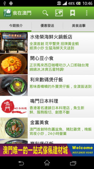 揭秘管家婆100%中獎澳門，真相與風(fēng)險并存的游戲