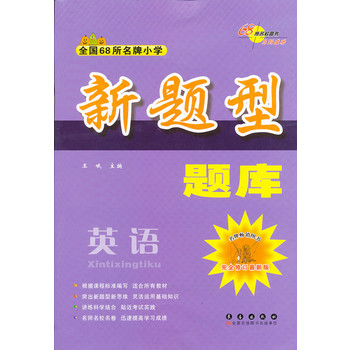 新澳門資料大全正版資料，探索與解讀
