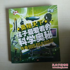 管家婆的神秘生肖與馬之傳奇，探尋一肖一馬一中一特的奧秘