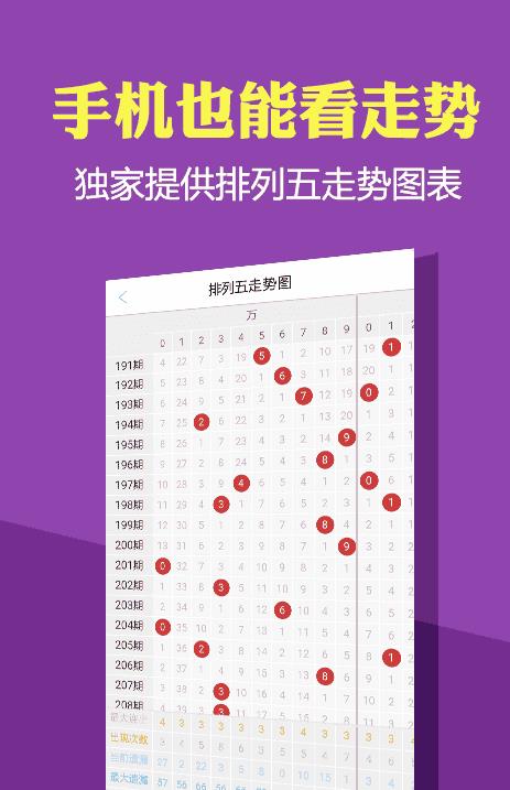 澳門正版資料大全免費(fèi)大全與鬼谷子的智慧