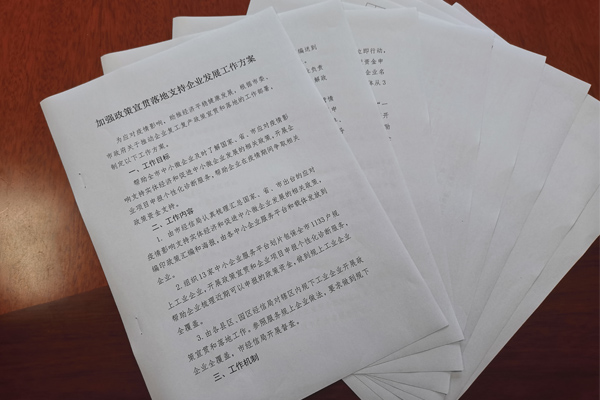澳門(mén)傳真馬會(huì)傳真一奧門(mén)資料，探索與解析