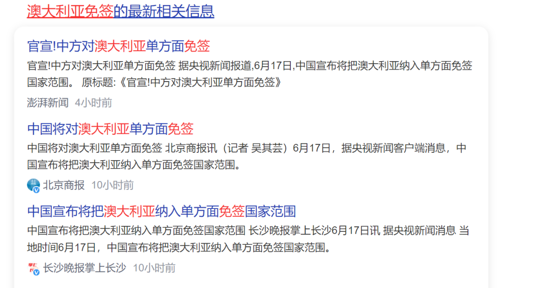 關(guān)于新澳好彩免費(fèi)資料查詢(xún)與違法犯罪問(wèn)題的探討