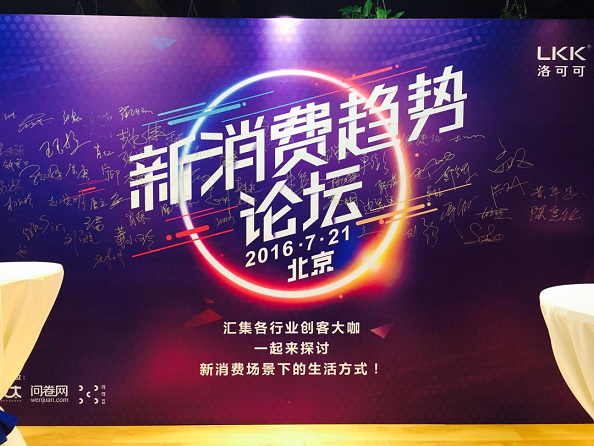 迎接未來，共享知識財(cái)富——2024正版資料免費(fèi)公開時(shí)代來臨
