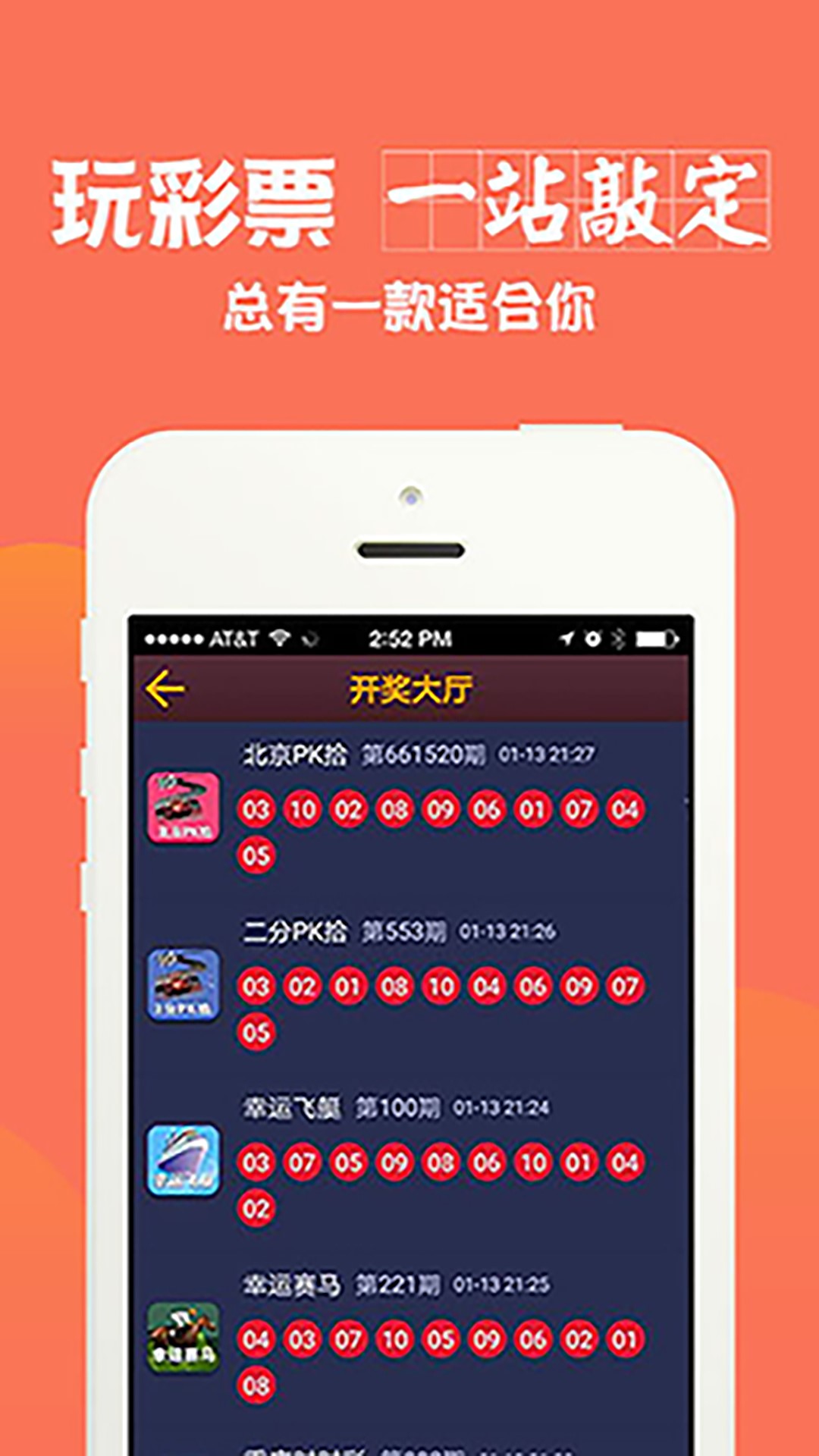 新奧天天彩免費(fèi)資料大全，探索與啟示