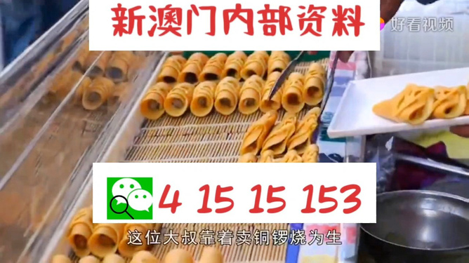 新澳好彩免費(fèi)資料大全——揭示背后的風(fēng)險(xiǎn)與犯罪問題
