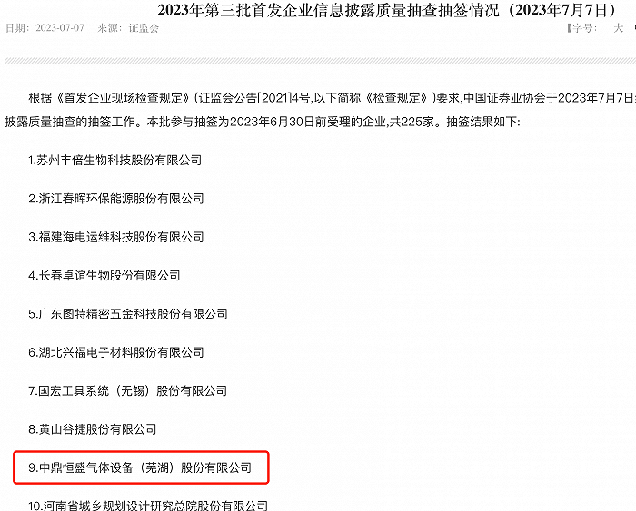 澳門一碼一肖一待一中四不像亡，探索與反思