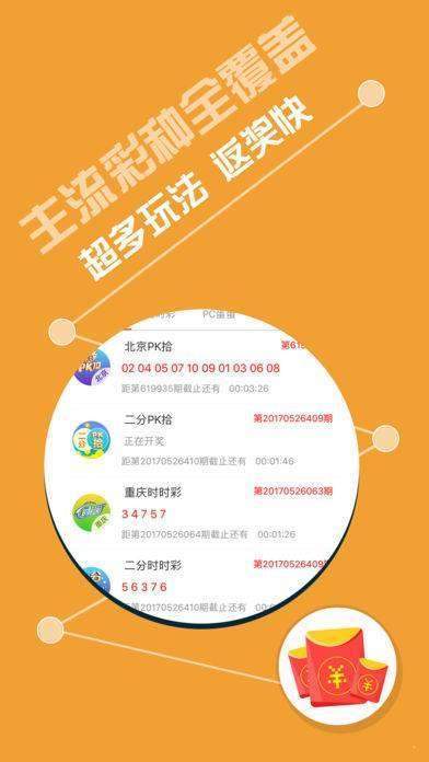 探索與發(fā)現(xiàn)，關于024天天彩全年免費資料的奧秘