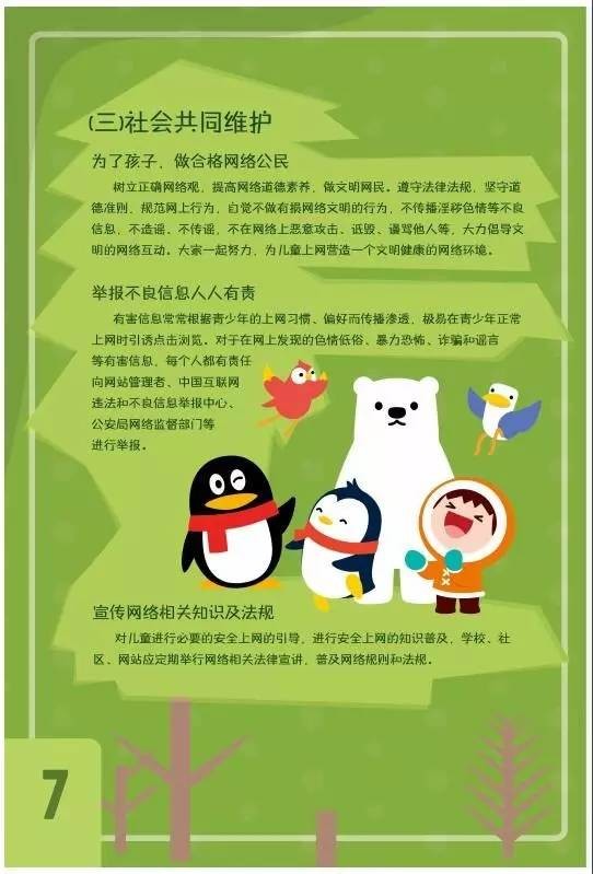 澳門彩票背后的真相，警惕違法犯罪風險