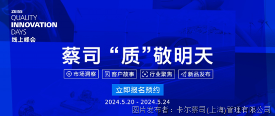 眾源新材最新消息，引領(lǐng)行業(yè)變革，塑造未來新篇章