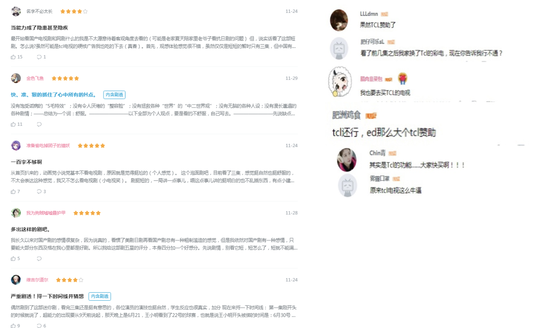 廢柴視頻網(wǎng)最新動(dòng)態(tài)，探索優(yōu)質(zhì)內(nèi)容的無(wú)限可能