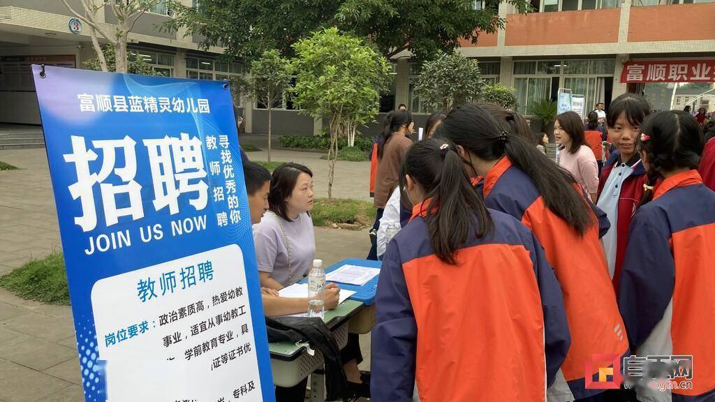 宜賓招聘網(wǎng)最新招聘動態(tài)深度解析