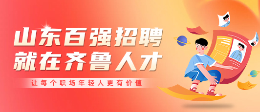 博愛(ài)視窗最新招工信息概覽