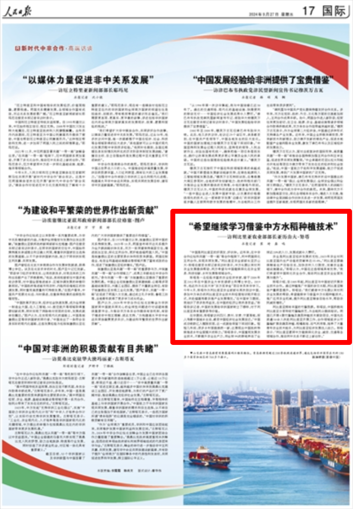 中韓兩國最新消息，深化合作與共同發(fā)展的時代脈搏