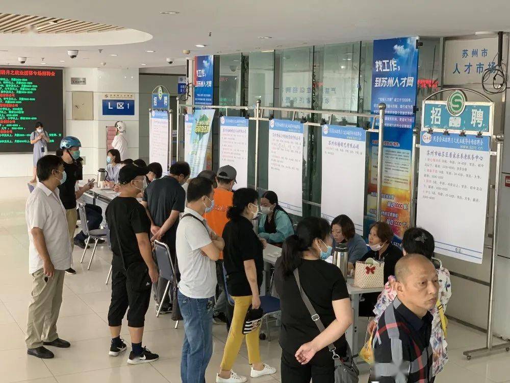 金壇人才市場最新招聘動(dòng)態(tài)深度解析