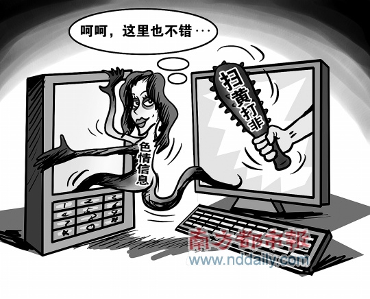 警惕網(wǎng)絡(luò)風(fēng)險(xiǎn)，拒絕訪問(wèn)非法黃色網(wǎng)站——關(guān)于2018最新黃色網(wǎng)站的探討